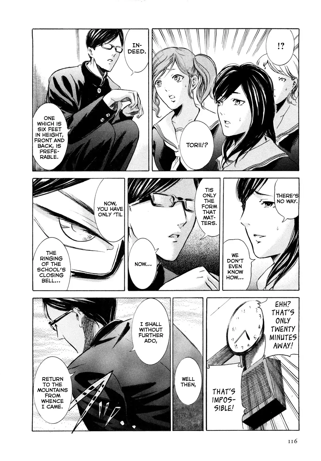 Sakamoto desu ga? Chapter 4 24
